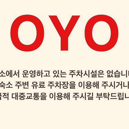 Oyo Myeongdong 5 Lodge Seoul Eksteriør billede