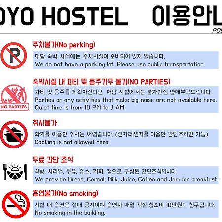 Oyo Myeongdong 5 Lodge Seoul Eksteriør billede