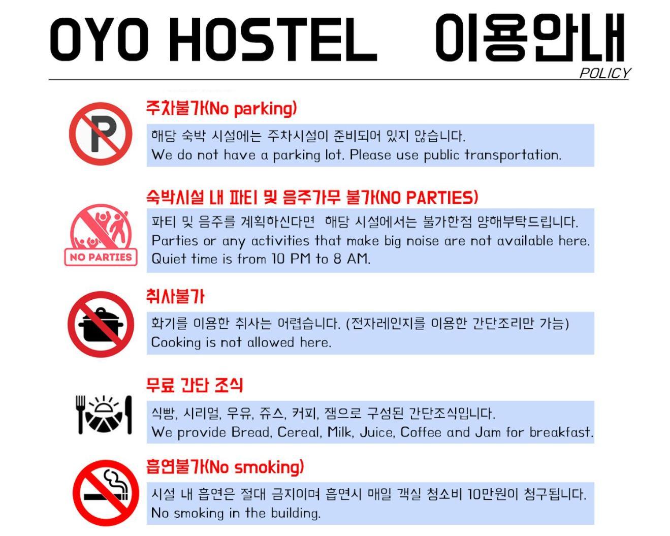 Oyo Myeongdong 5 Lodge Seoul Eksteriør billede